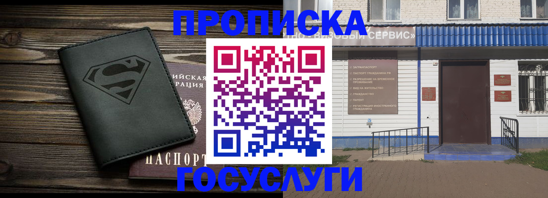 временная регистрация адрес в Нижнем Тагиле