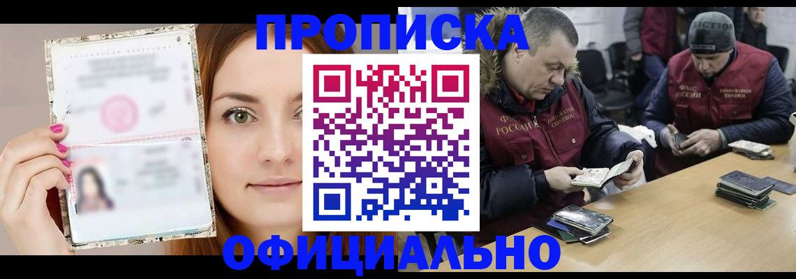 миграционный учет в Нижнем Тагиле