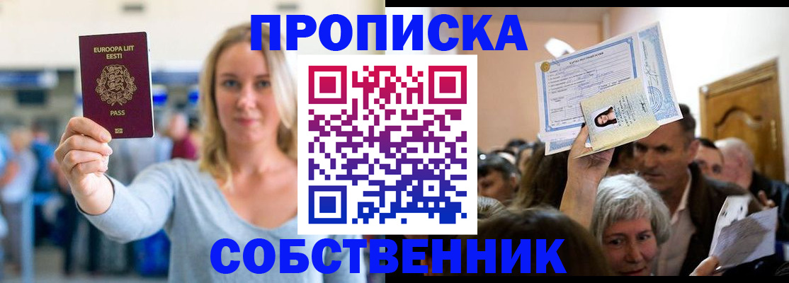 временная регистрация гарантия в Нижнем Тагиле