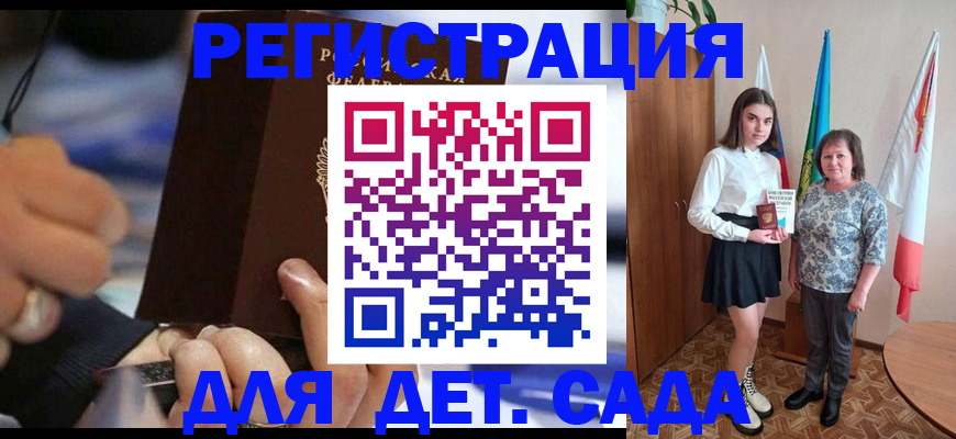 миграционный учет в Нижнем Тагиле