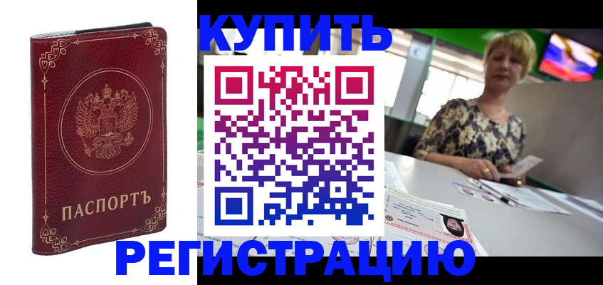 пропишу в квартире в Нижнем Тагиле